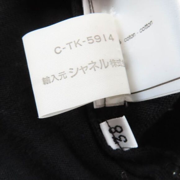 Chanel 98P P10600v00456 100% Cotton Coco Mark Button Short Sleeve  